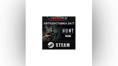 Hunt: Showdown 1896   STEAM   AUTO   RU/UA/KZ/CIS