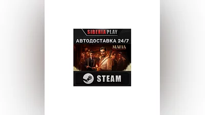 Mafia: The Old Country STEAM AUTO UA/KZ/CIS