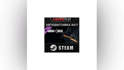 Tom Clancy´s Rainbow Six  Siege - Topaz Weapon Skin DLC