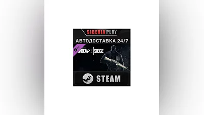 Tom Clancy´s Rainbow Six  Siege - Platinum Weapon Skin