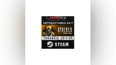S.T.A.L.K.E.R.: Clear Sky - Enhanced Edition STEAM AUTO