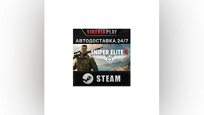 Sniper Elite 4 Deluxe Edition STEAM AUTO RU/UA/KZ/CIS
