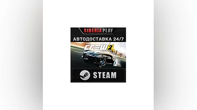 The Crew 2 - Standard Edition   STEAM   RU/UA/KZ/CIS
