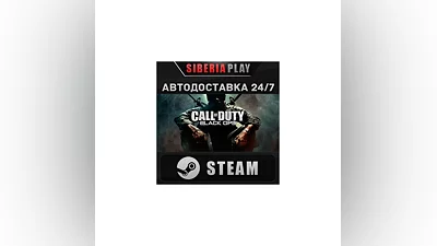 Call of Duty: Black Ops STEAM AUTO RU/UA/KZ/CIS