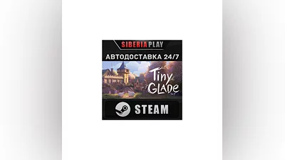 Tiny Glade   STEAM   AUTO   RU/UA/KZ/CIS