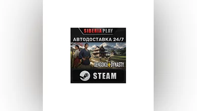 Sengoku Dynasty   STEAM   AUTO   RU/UA/KZ/CIS