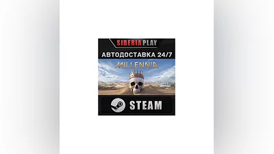 Millennia   STEAM   AUTO   Russia