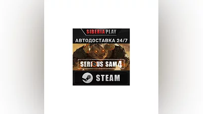 Serious Sam 4   STEAM   AUTO   RU/UA/KZ/CIS