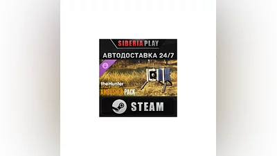 theHunter: Call of the Wild  - Ambusher Pack DLC*STEAM