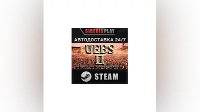 Ultimate Epic Battle Simulator 2*STEAM*RU/UA/KZ/CIS