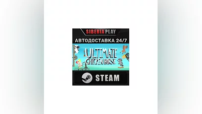 Ultimate Chicken Horse STEAM AUTO RU/UA/KZ/CIS