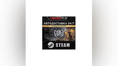 Gord - Ultimate Edition STEAM AUTO RU/UA/KZ/CIS