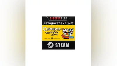 Cuphead STEAM AUTO RU/UA/KZ/CIS