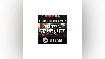 Total Conflict: Resistance STEAM AUTO RU/UA/KZ/CIS