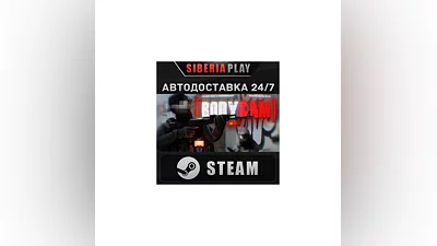 Bodycam STEAM AUTO RU/UA/KZ/CIS