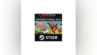 Scrap Mechanic STEAM AUTO RU/UA/KZ/CIS