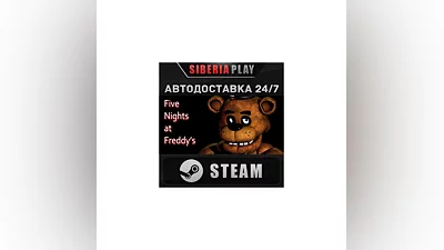 Five Nights at Freddy's STEAM AUTO RU/UA/KZ/CIS