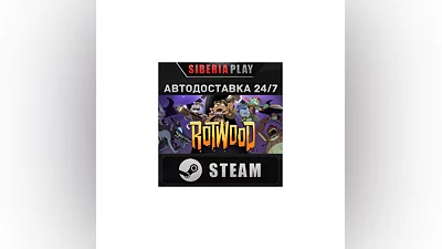 Rotwood STEAM AUTO RU/UA/KZ/CIS