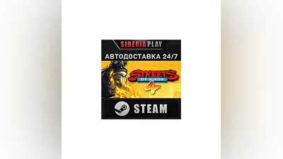 Streets of Rage 4 STEAM AUTO RU/UA/KZ/CIS
