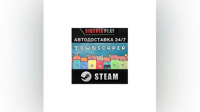 Townscaper STEAM AUTO RU/UA/KZ/CIS