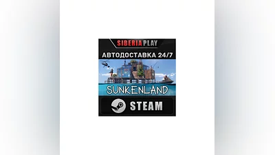 Sunkenland STEAM AUTO RU/UA/KZ/CIS