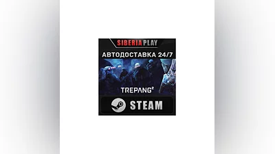 Trepang2   STEAM   AUTO   RU/UA/KZ/CIS
