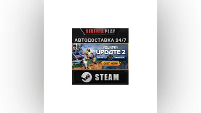 FOUNDRY - Founder's Edition   STEAM   RU/UA/KZ/CIS
