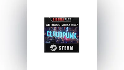 Cloudpunk STEAM AUTO RU/UA/KZ/CIS