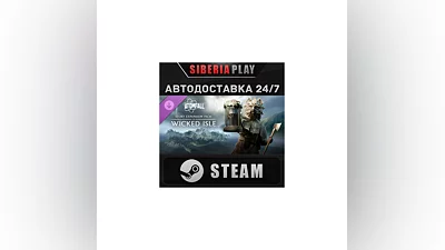 Atomfall: Story Expansion Pack Wicked Isle DLC STEAM