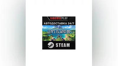 Len's Island STEAM AUTO RU/UA/KZ/CIS
