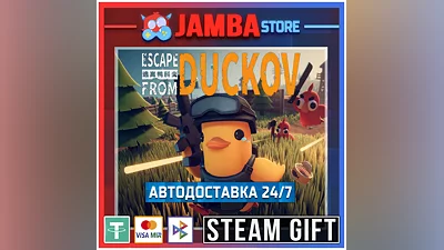 Escape from Duckov | STEAM GIFT | RU - WORLD | AUTO