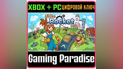 LITTLE ROCKET LAB XBOX + PC (WIN) KEY/CODE