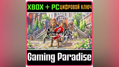 ROMANCING SAGA 2: REVENGE OF THE SEVEN XBOX SERIES S|X