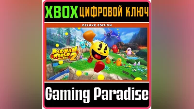 PAC-MAN WORLD 2 RE-PAC DELUXE EDITION XBOX KEY/CODE