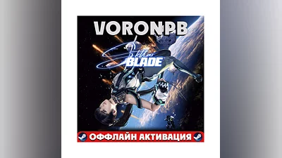 Stellar Blade Complete Edition+All add-ons+Steam+GLOBAL