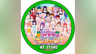 KOIKATSU PARTY + 20 Games Steam