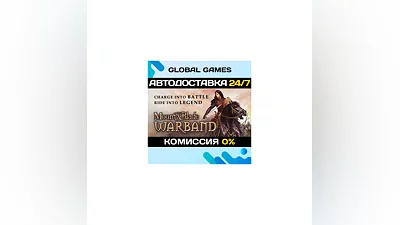 Mount & Blade: Warband Steam Key RU+CIS