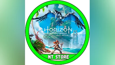 Horizon Forbidden West  + Games Steam acc