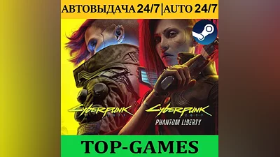 Cyberpunk 2077 Ultimate Edition | Steam PC | Steam Deck