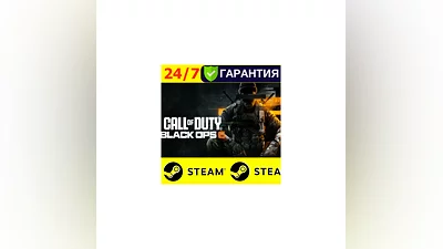 ️ Call of Duty: Black Ops 6 - STEAM (GLOBAL) COD