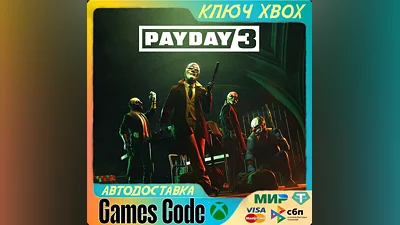 PAYDAY 3 XBOX key