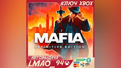 MAFIA: DEFINITIVE EDITION XBOX KEY