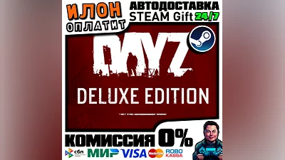 DayZ Deluxe Edition · Steam ALL COUNTRIES