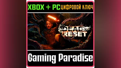 DEAD RESET XBOX + PC (WIN) KEY/CODE