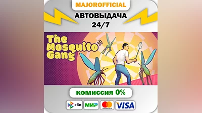 The Mosquito Gang Auto Steam GIFT