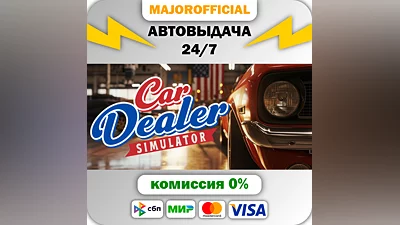 Car Dealer Simulator Auto Steam GIFT