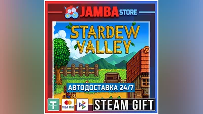 Stardew Valley | STEAM GIFT | RU-WORLD | AUTO