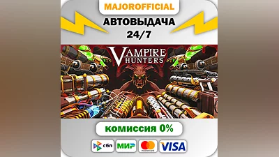 Vampire Hunters Auto Steam GIFT
