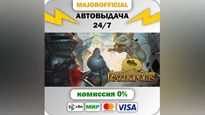 Ratropolis Auto Steam GIFT
