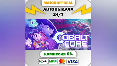 Cobalt Core Auto Steam GIFT